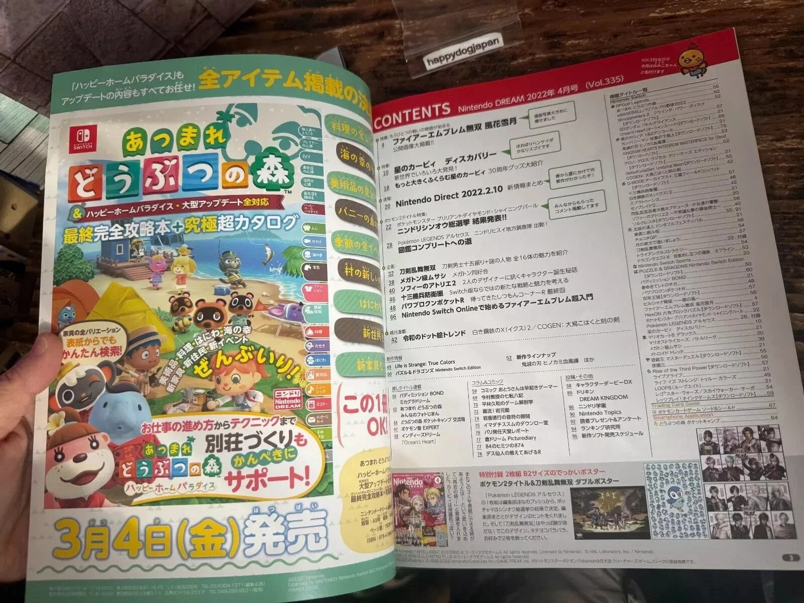 675133