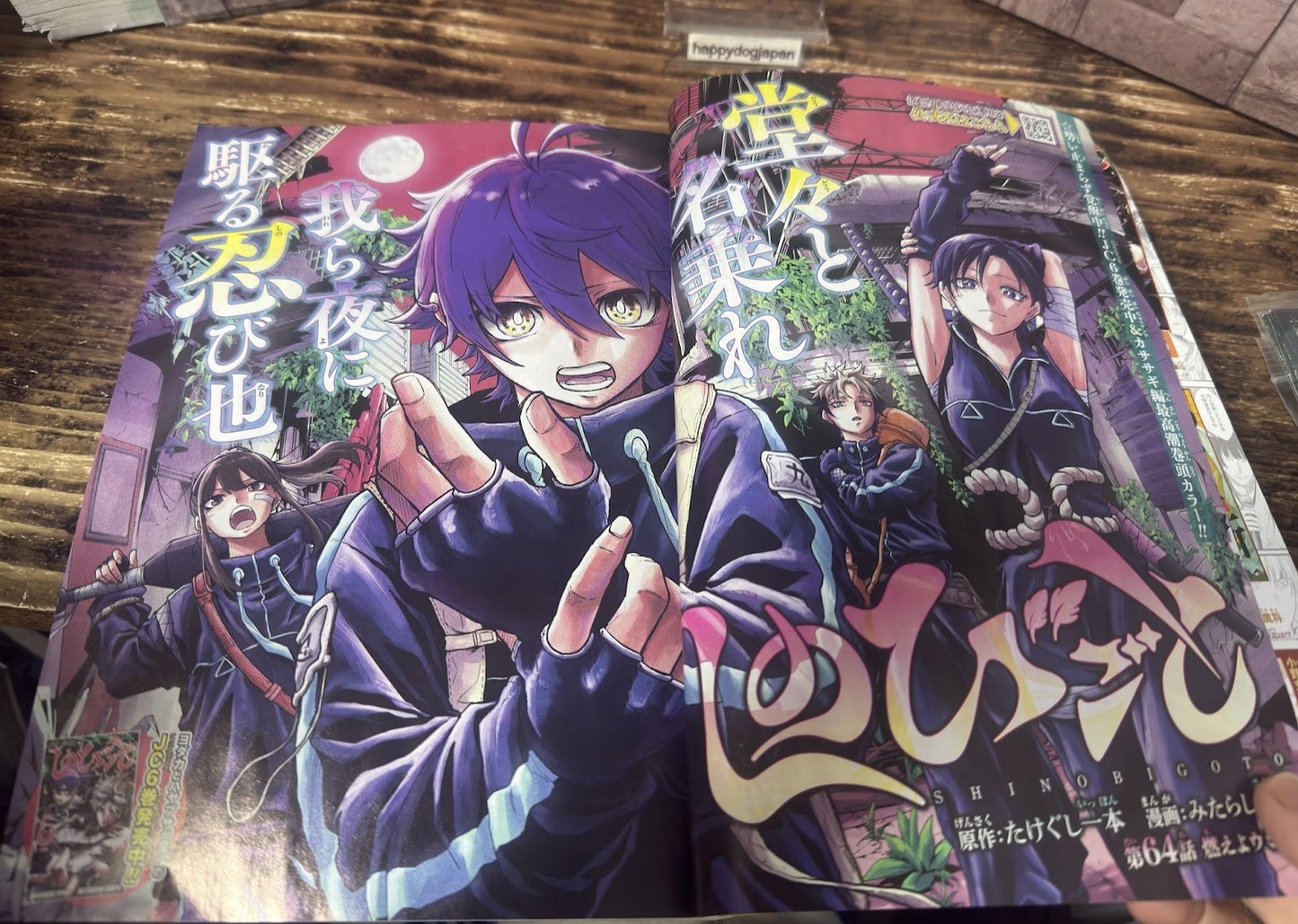 Weekly SHONEN JUMP 2026 No.6-7 Cover ONE PIECE / JUJUTSU KAISEN Poster NEW JAPAN4