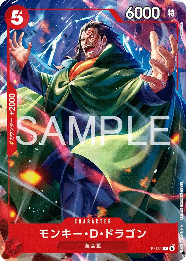 ONE PIECE Card Game Promo Start Deck Ace Sabo & Luffy Shonen Jump Limited Sealed10