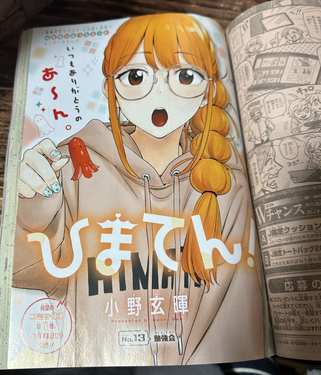 675205
