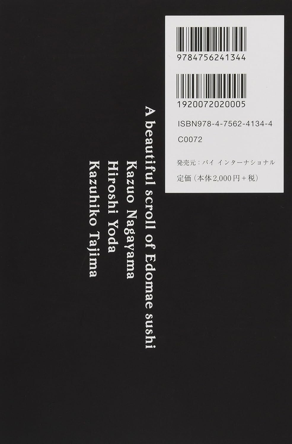 675596