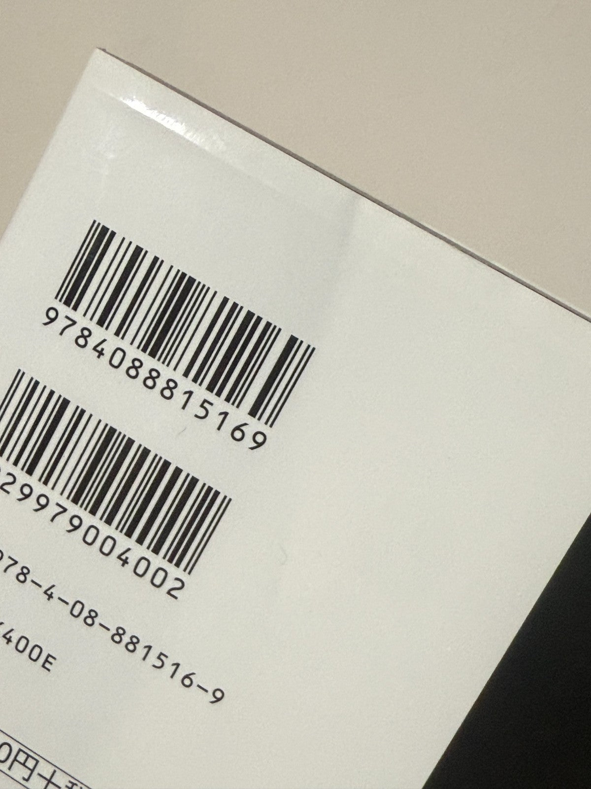 Jujutsu Kaisen Vol.1 First Edition With Obi & Jump Paradise Gege Akutami JAPAN8