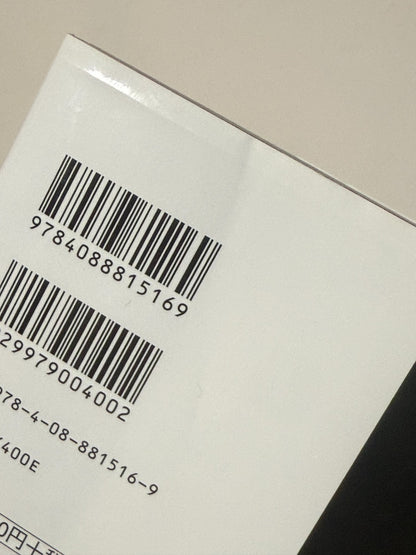 Jujutsu Kaisen Vol.1 First Edition With Obi & Jump Paradise Gege Akutami JAPAN8