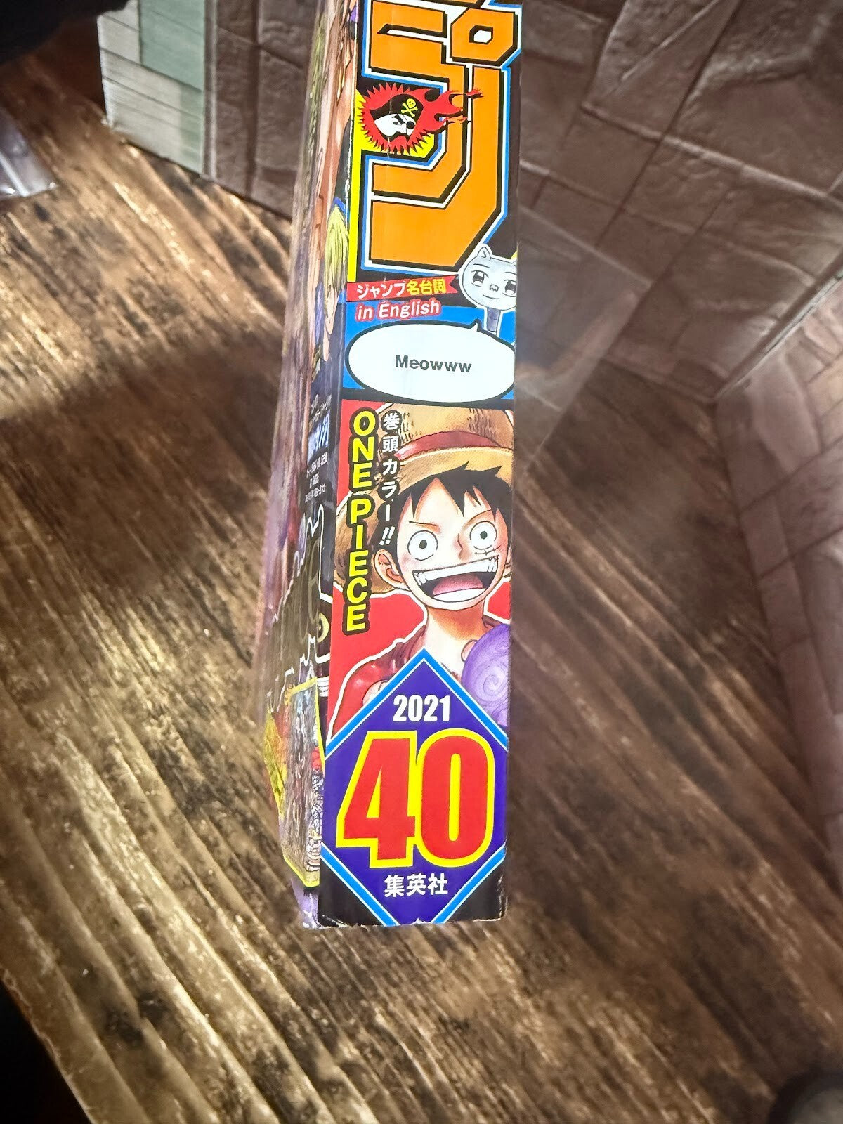 675074