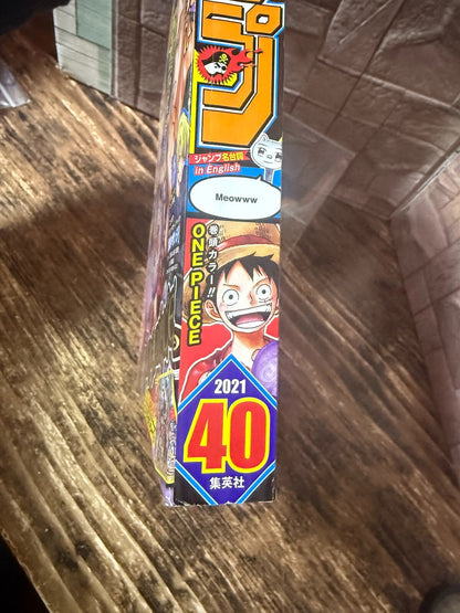 675074