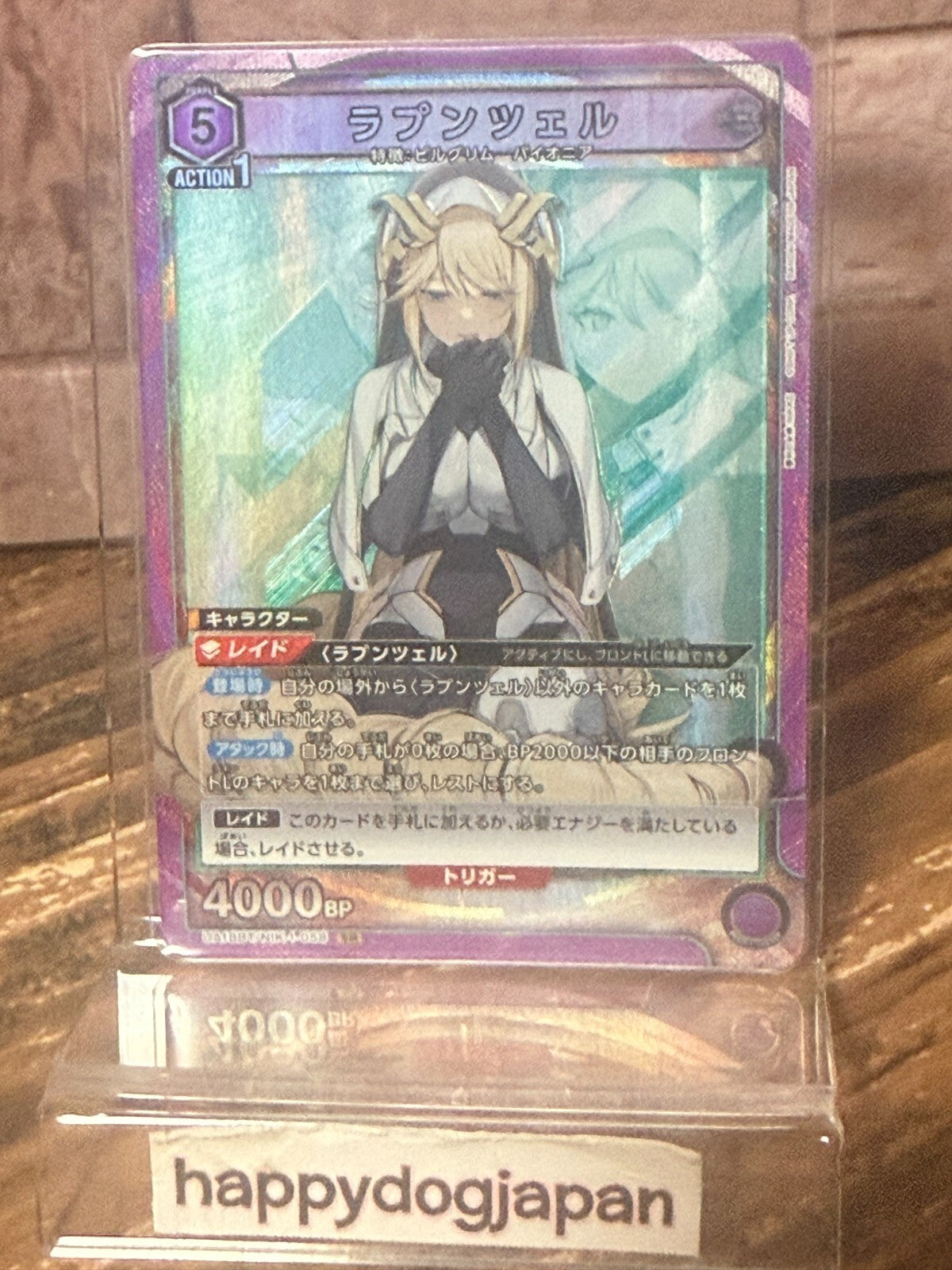 675463