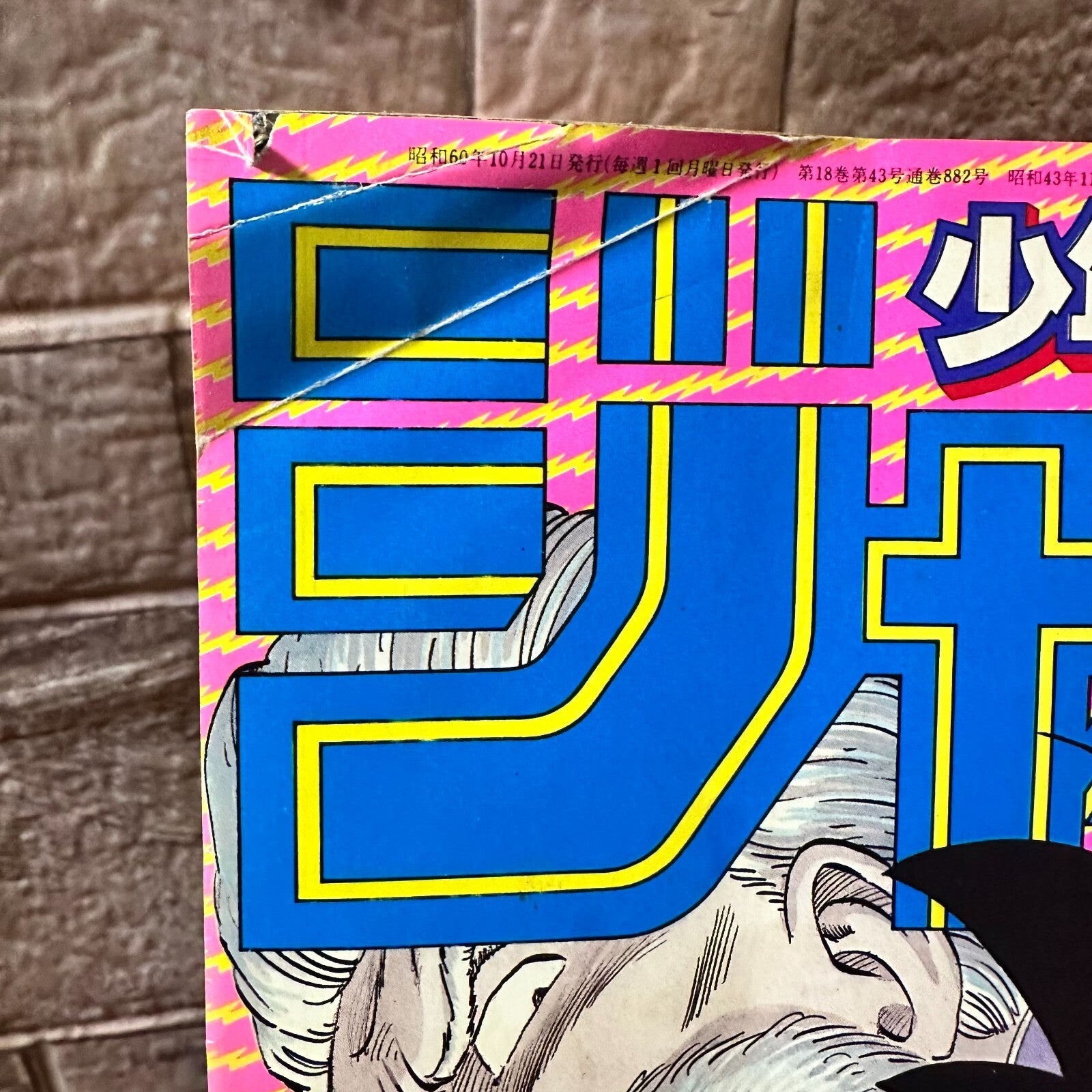 675376