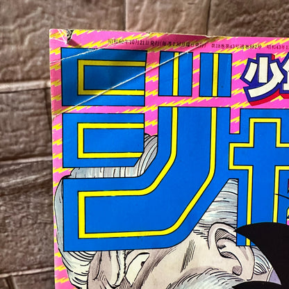 675376