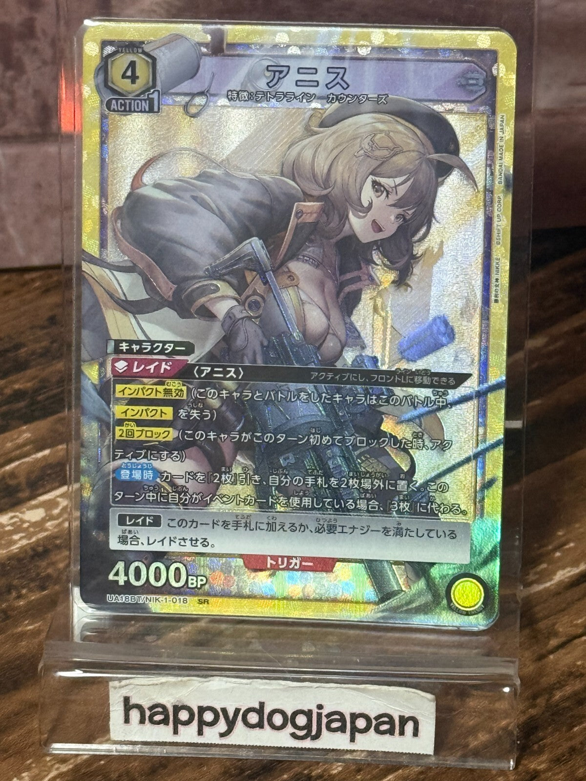 675463