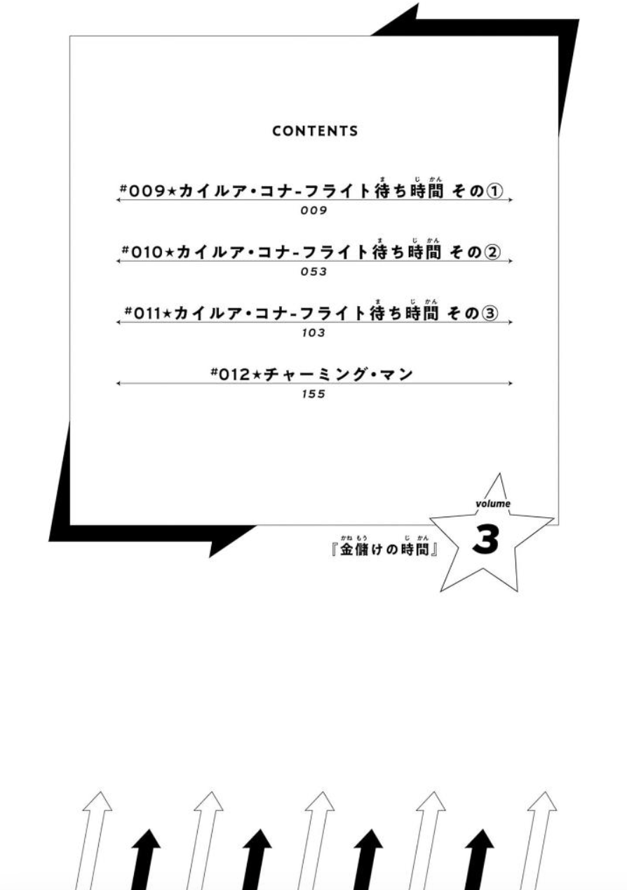 674514
