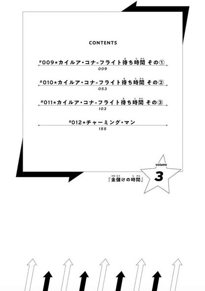 674514