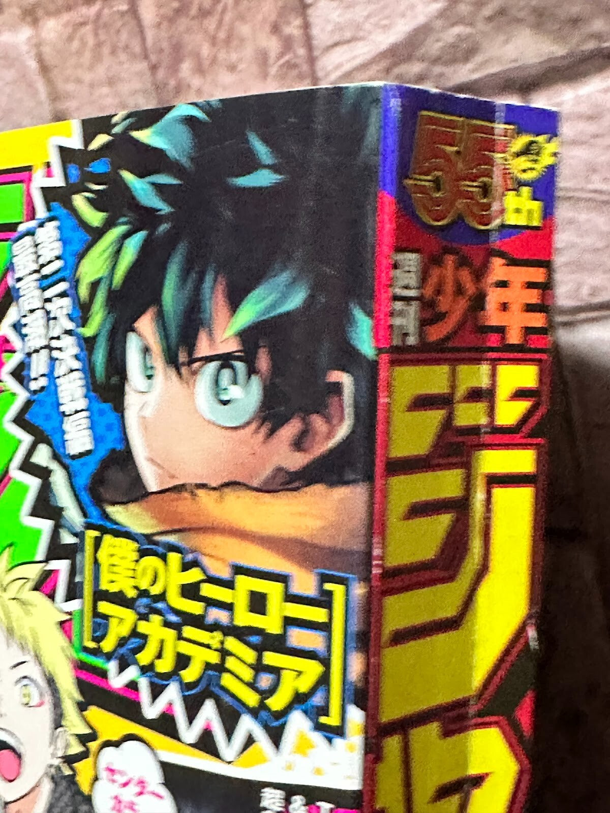 675236