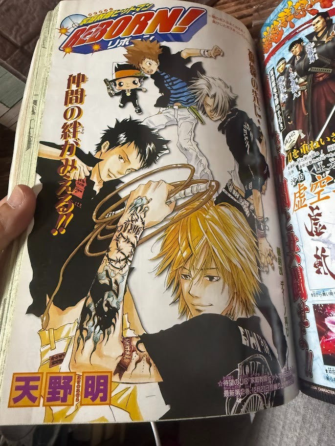 Weekly SHONEN JUMP 2005 No.1 DEATH NOTE 1st Anniversary REBORN First Appearanc9