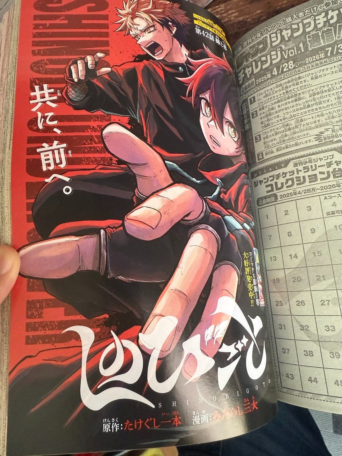 674614