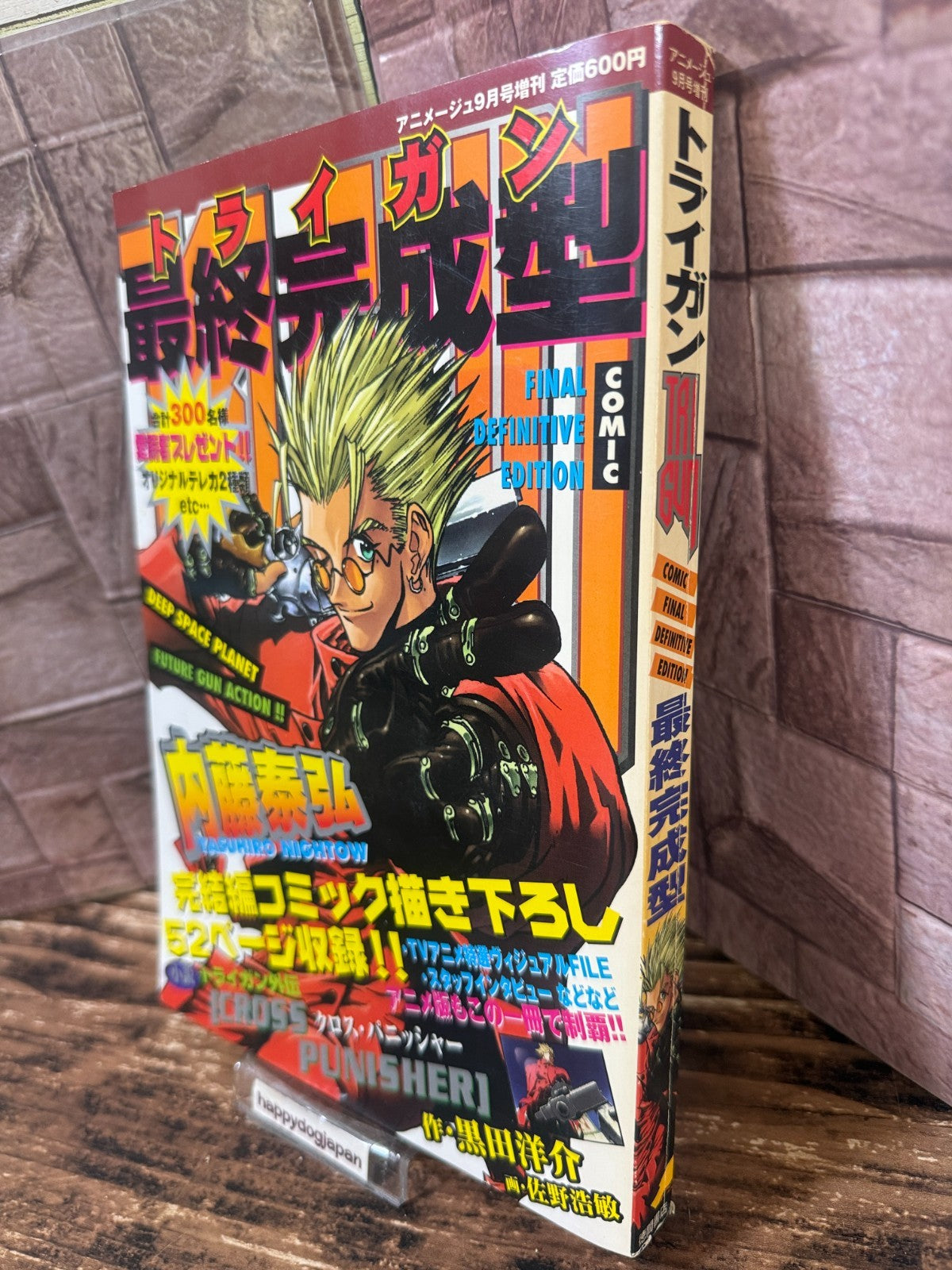 Trigun Final Completed Model Yasuhiro Naito Animage 1998 Special Edition JAPAN1