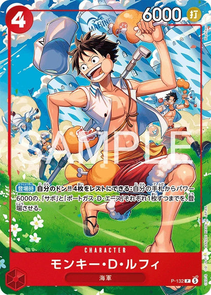 ONE PIECE Card Game Promo Start Deck Ace Sabo & Luffy Shonen Jump Limited Sealed19