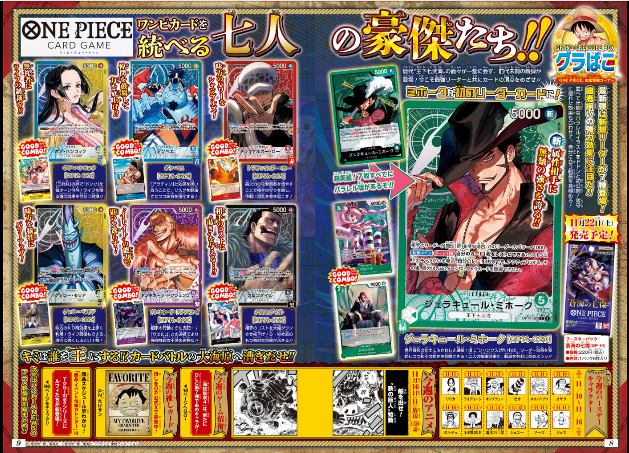 Weekly SHONEN JUMP 2025 No.50 The High School Hero and the Retired Demon King JP13