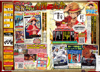 Weekly SHONEN JUMP 2022 No.42, 2024 No.13 ONE PIECE Gear 5 Bonus MHA Sticker6