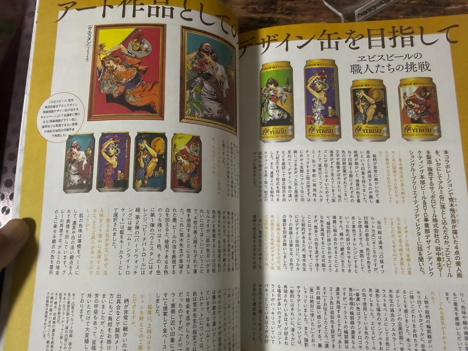 JOJO magazine 2026 SPRING JoJo's Bizarre Adventure magazine Special Sticker NEW9