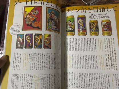 JOJO magazine 2026 SPRING JoJo's Bizarre Adventure magazine Special Sticker NEW9