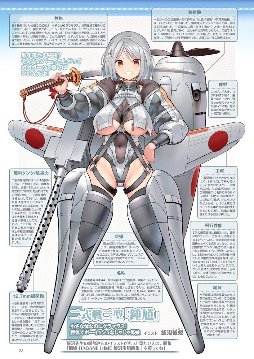675548