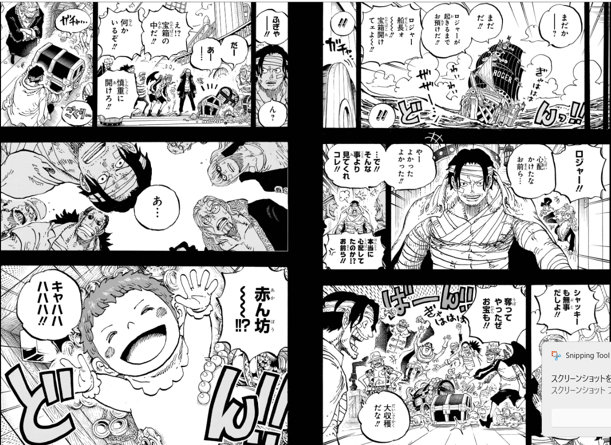 Weekly SHONEN JUMP 2025No. 52 ONE PIECE color cover by Eiichiro Oda JAPAN23