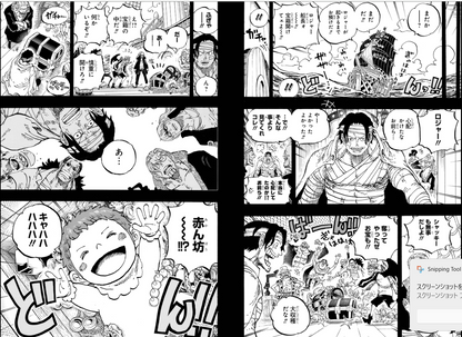 Weekly SHONEN JUMP 2025No. 52 ONE PIECE color cover by Eiichiro Oda JAPAN23