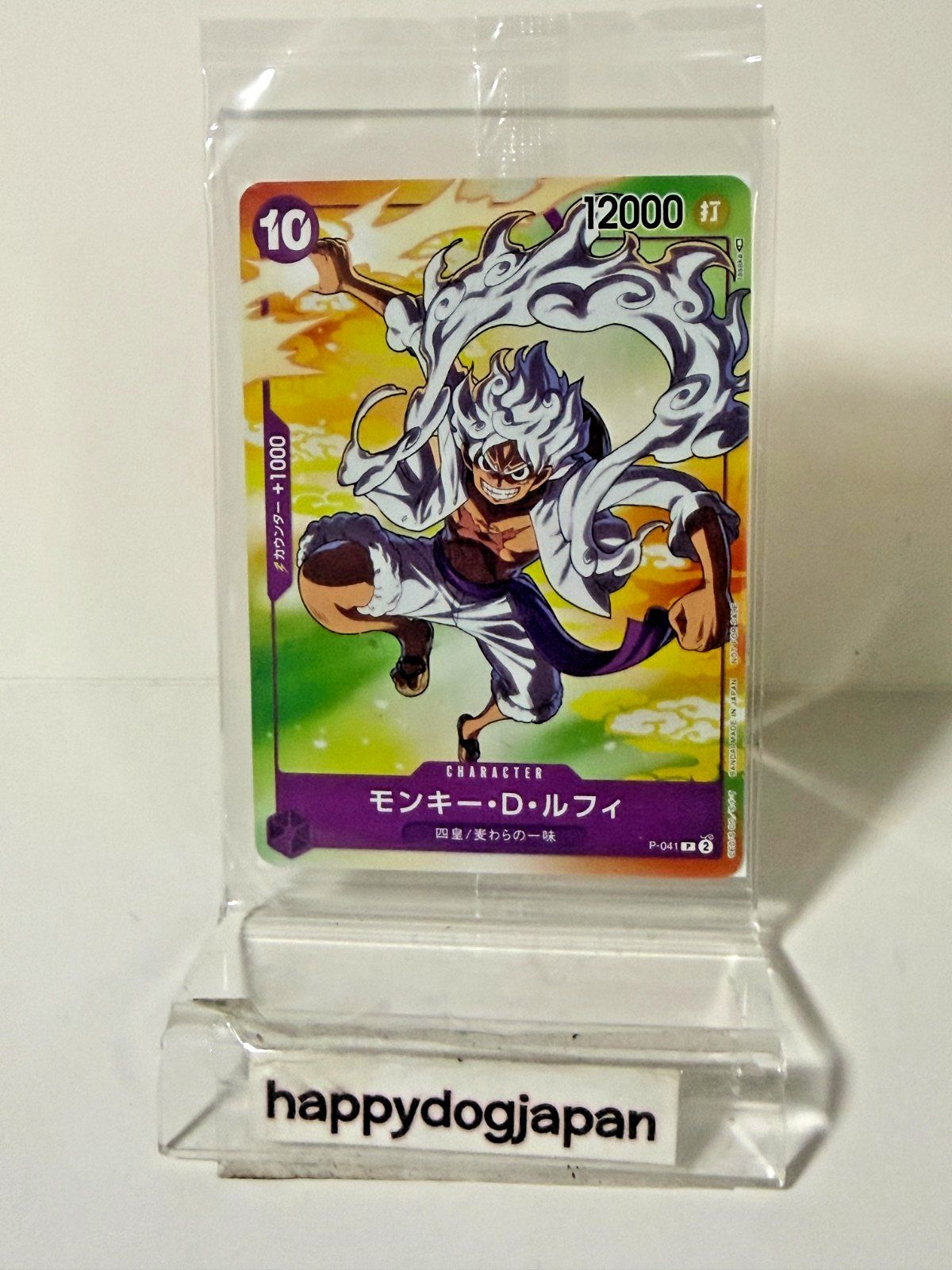 ONE PIECE CARD 7-Eleven PROMO P-041 003 001 ST03-008 Law, Luffy, Kid Sealed JPN8