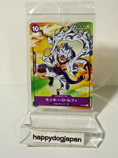 ONE PIECE CARD 7-Eleven PROMO P-041 003 001 ST03-008 Law, Luffy, Kid Sealed JPN8