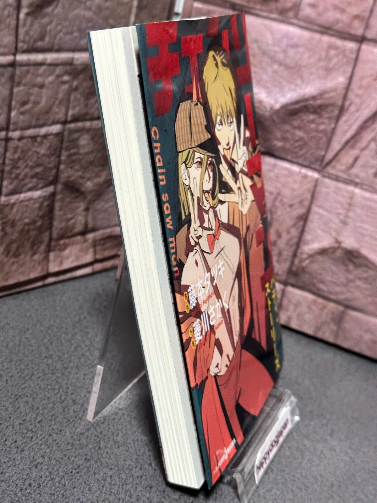 675084