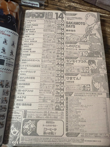 675237