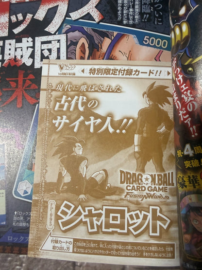 V JUMP October 2026 Magazine with Gundam Dragon ball Yugioh All Promo Card JAPAN10