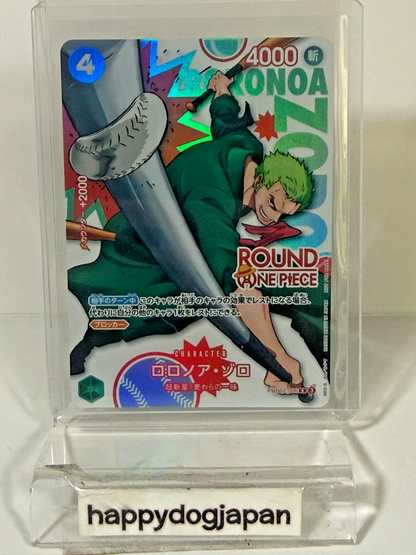 ONE PIECE Promo Cards x Round 1 Complete Set of 10 Luffy Zoro Sanji Nami JAPAN4