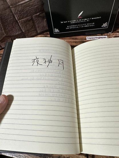 675511