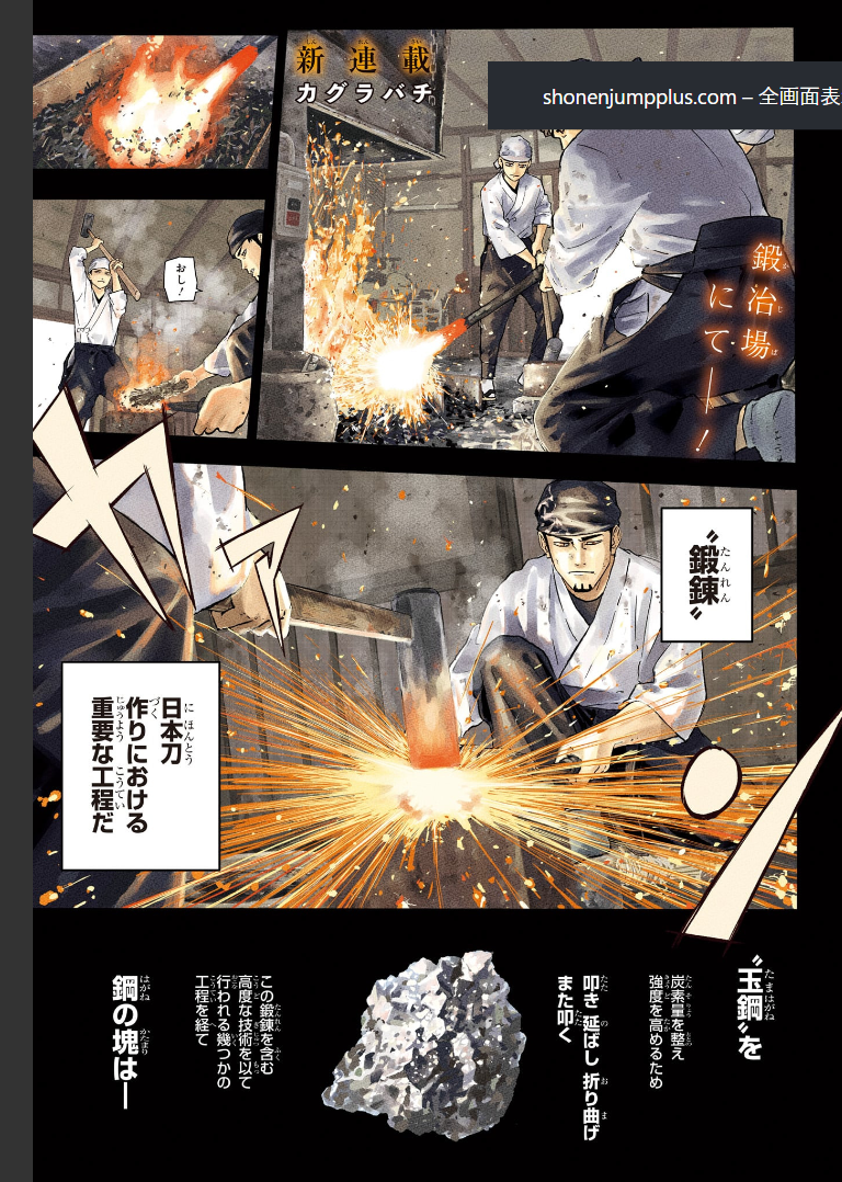 Weekly SHONEN JUMP 2023 No.42 Color cover KAGURABACHI New Series Issue Used JPN8