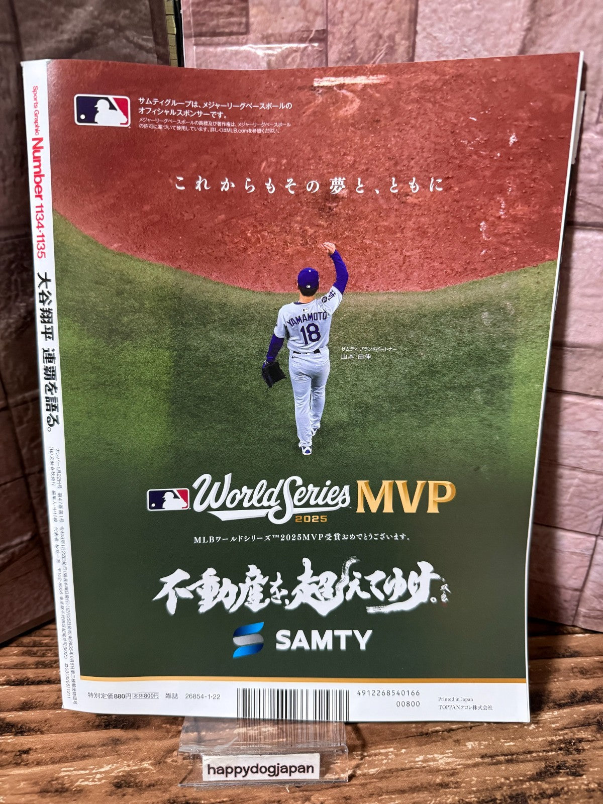 Shohei Ohtani Japanese Sports magazine Number No.1134-1135 2025 From Japan2