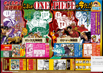 Weekly SHONEN JUMP 2025 No.49 New Series Next to Osoegawa by Nabe Hideaki JAPAN15