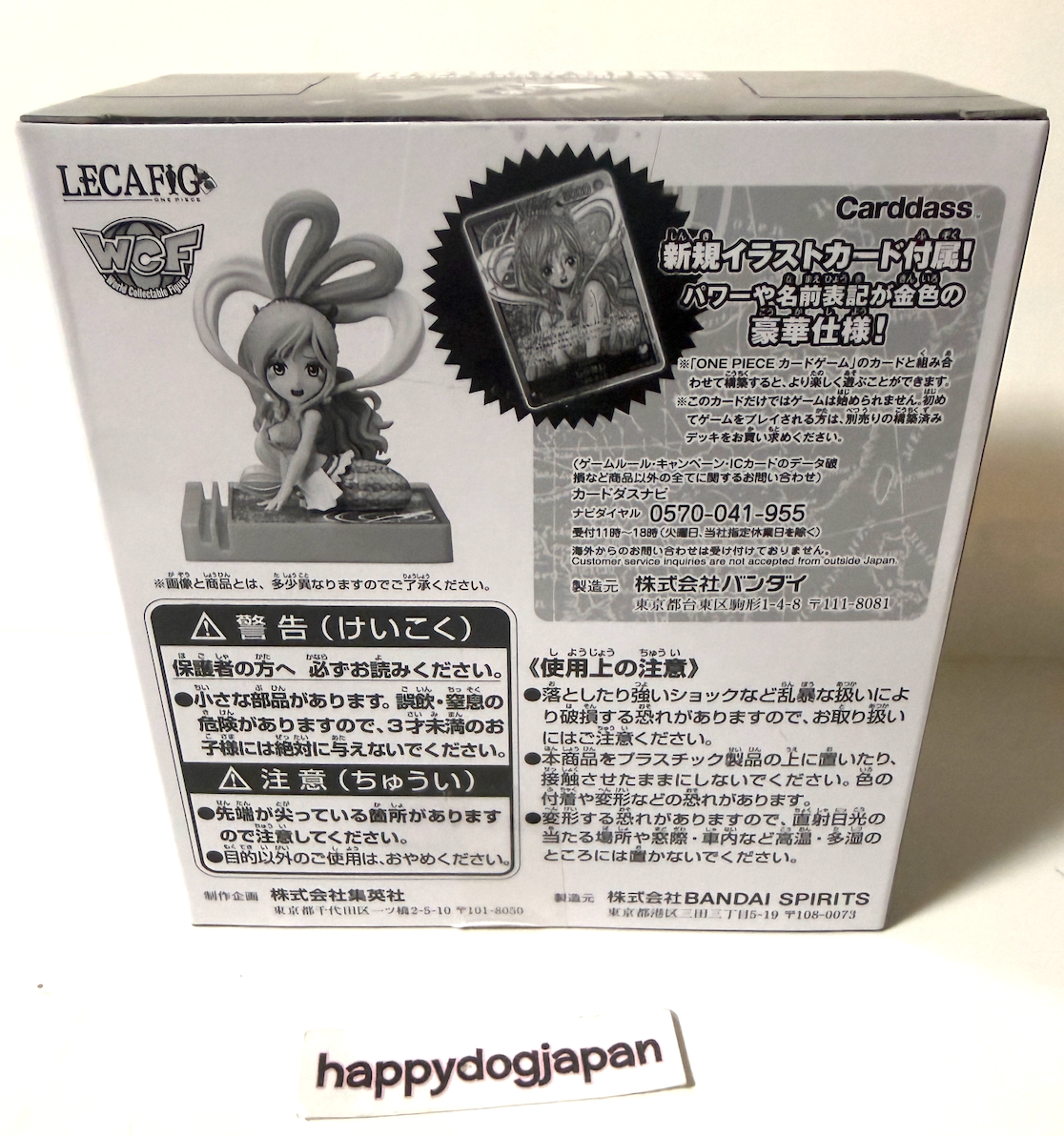 ONE PIECE LECAFIG Shirahoshi Figure & Card Weekly Shonen Jump Limited Japan NEW4