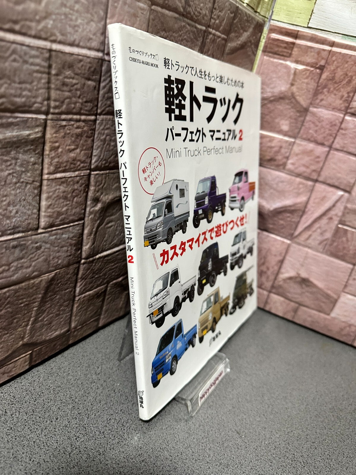 675231