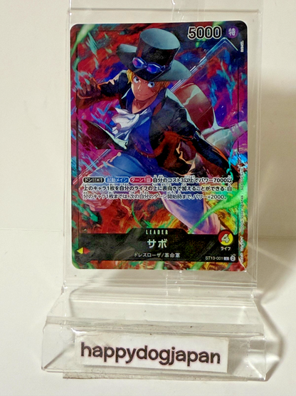 One Piece TCG Leader 5000 Trio: Portgas D. Ace, Monkey D. Luffy & Sabo JAPAN7