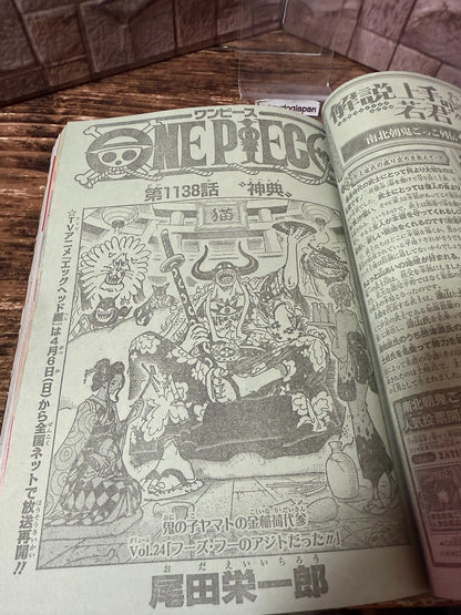 675073