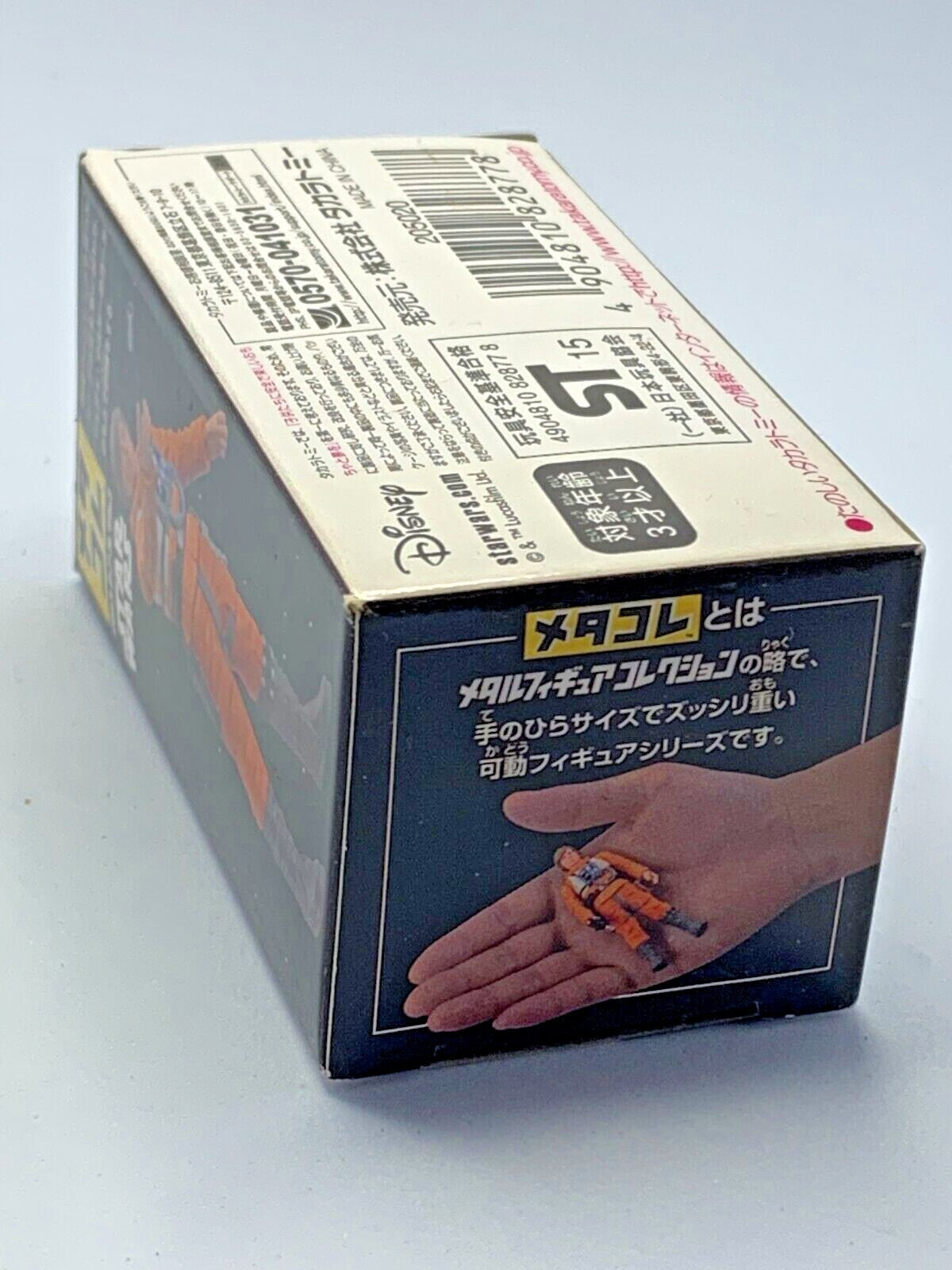 674493