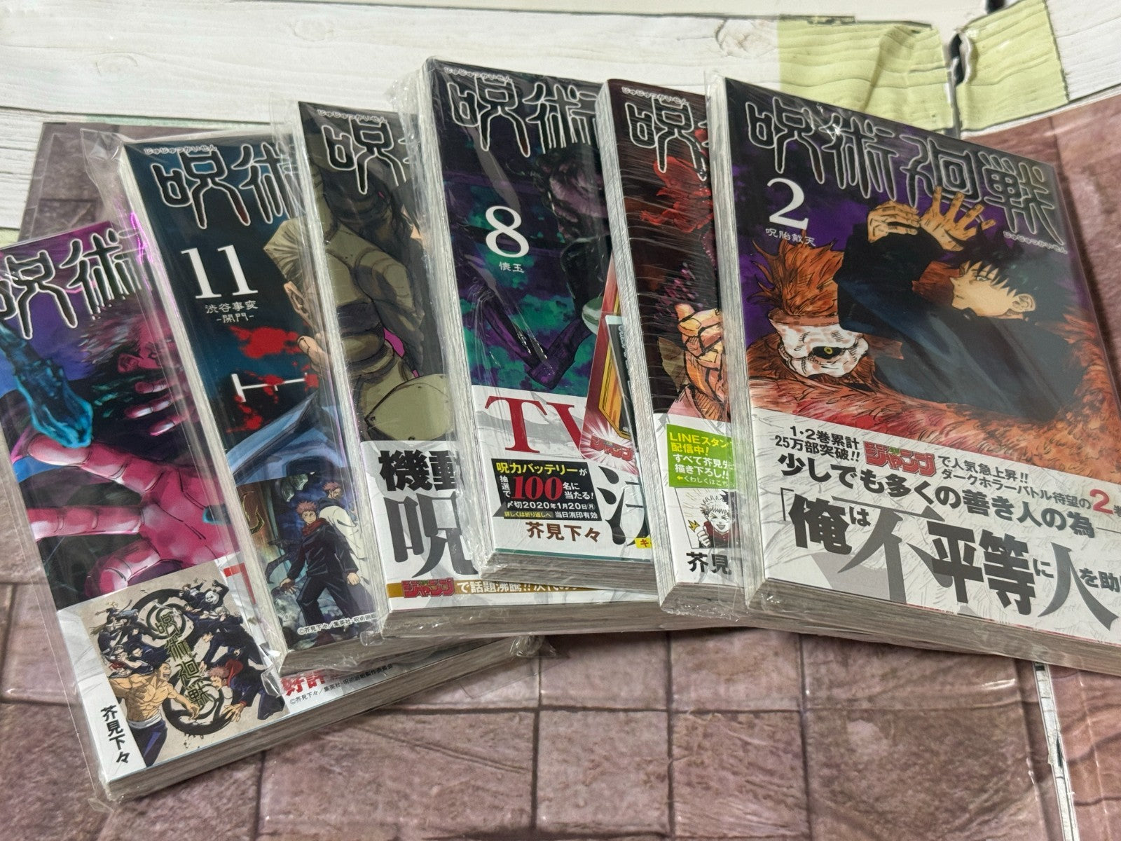 Custom Lot for taicollectibles [happydogjapan made-to-order product] Comic Books5