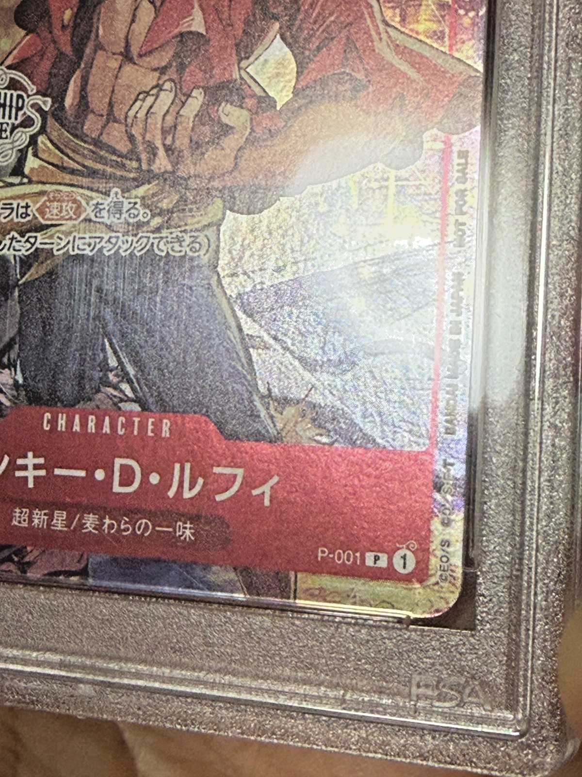 2022 One Piece PSA 10 Monkey D Luffy Championship Set Purchase Bonus JAPAN8