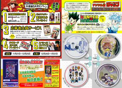 Weekly SHONEN JUMP 2022 No.2&48 Cover Jujutsu Kaisen Bonus Stickers include JP23
