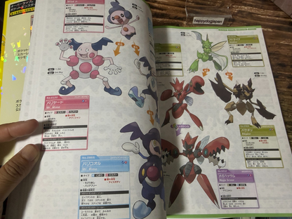 Pokémon Official National Japanese Pokemon Pokedex 1996-20266