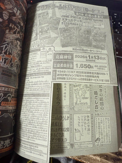 Weekly SHONEN JUMP 2026 No.4-5 SAKAMOTO DAYS One Piece Magazine included USED JP9