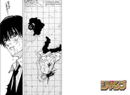 Weekly SHONEN JUMP 2026 No.35 Color Cover SAKAMOTO DAYS by Yuto Suzuki JAPAN9