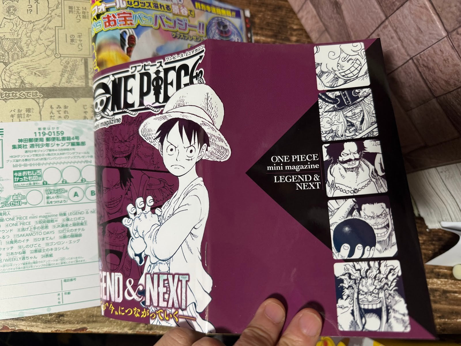 Weekly SHONEN JUMP 2026 No.4-5 SAKAMOTO DAYS One Piece Magazine included USED JP3