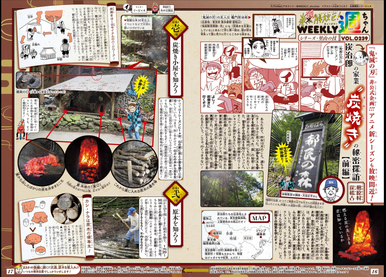 Weekly SHONEN JUMP 2022 No.42, 2024 No.13 ONE PIECE Gear 5 Bonus MHA Sticker14